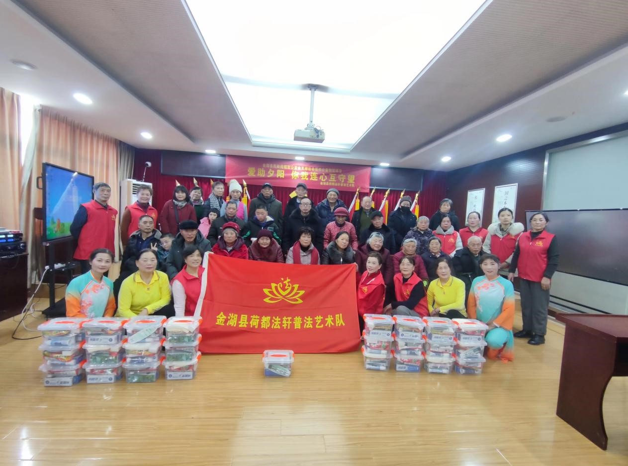 淮安市金湖县&ldquo;荷都法轩&rdquo;普法志愿服务队举办&ldquo;爱助夕阳&rdquo;主题活动